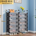 Zapatero Modular 5 Niveles con